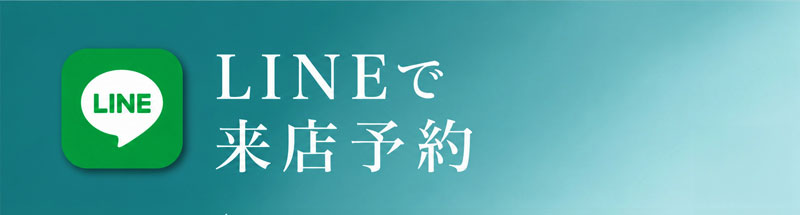 LINEのバナー