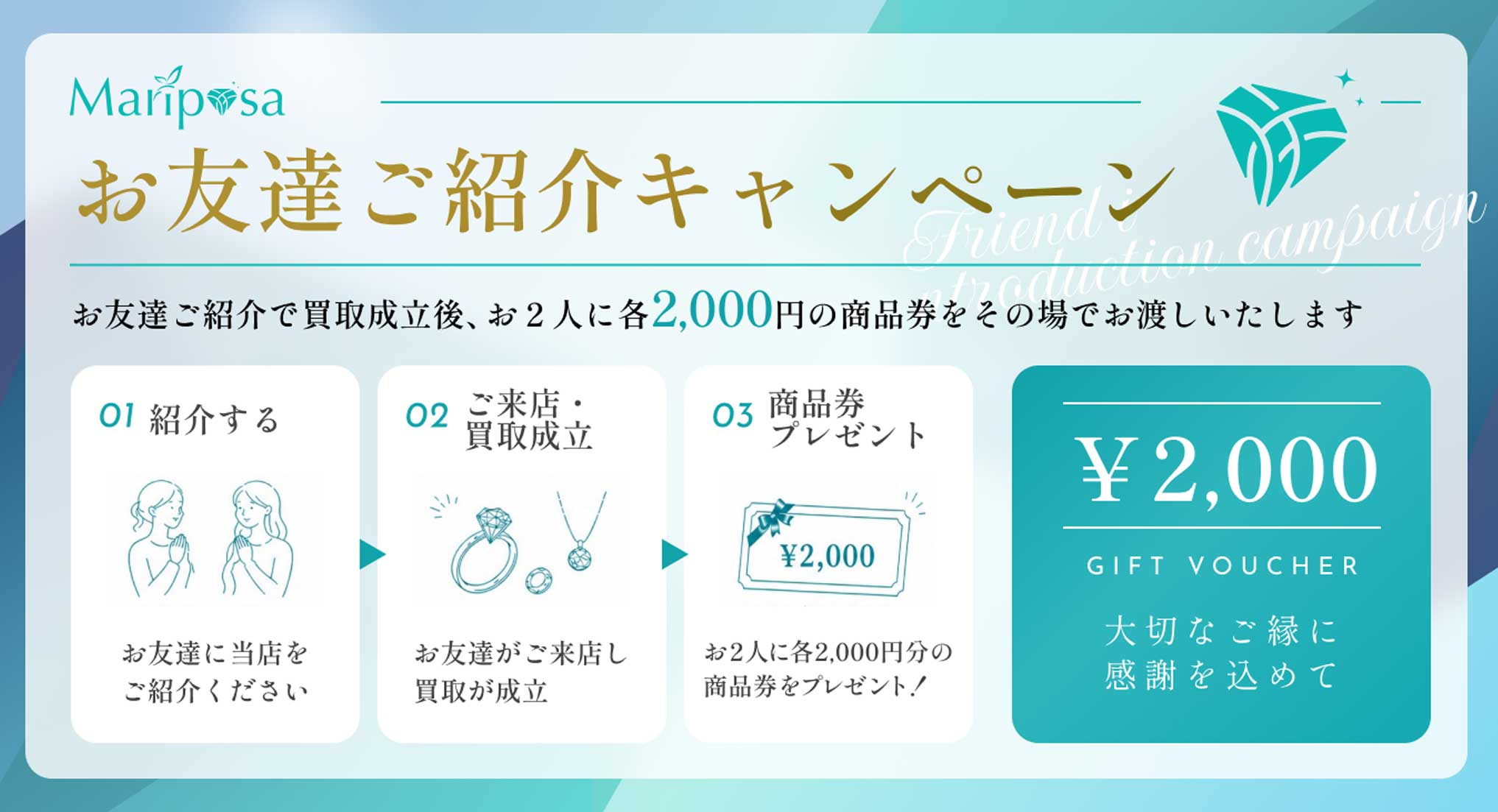 マリポサのイメージ写真